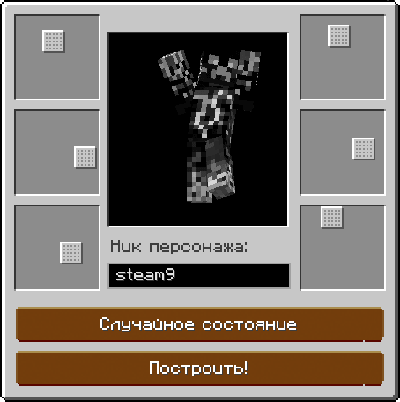 statues3.png