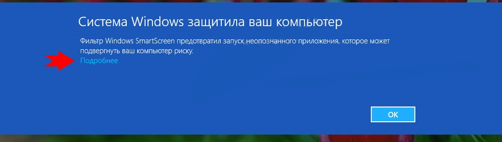 Как сделать свой антивирус 16 Как сделать свой антивирус 88